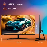 Игровой монитор SunWind SUN-M24BG110 фото 6